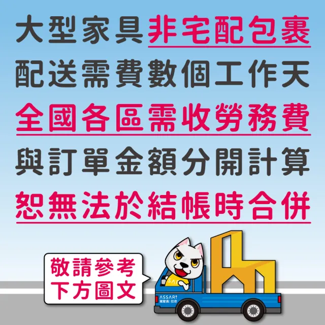 【ASSARI】2尺迪奧四門鞋櫃(寬60x深40x高200cm)