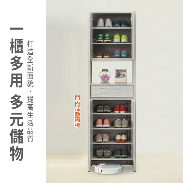 【ASSARI】2尺迪奧四門鞋櫃(寬60x深40x高200cm)