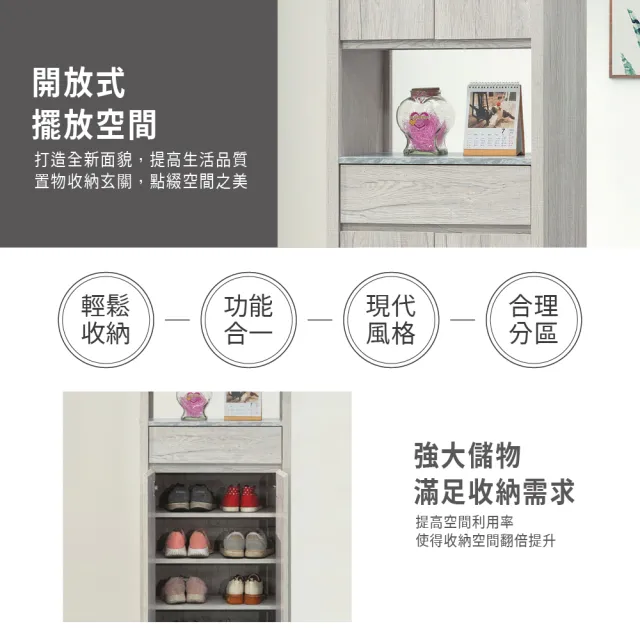 【ASSARI】2尺迪奧四門鞋櫃(寬60x深40x高200cm)