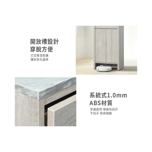 【ASSARI】2尺迪奧四門鞋櫃(寬60x深40x高200cm)
