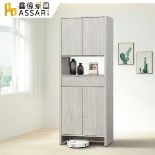 【ASSARI】迪奧2.6尺四門鞋櫃(寬80x深40x高200cm)