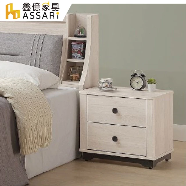臻品購 雙抽實木床頭櫃 輕奢床邊櫃 超窄收納櫃(碳素鋼櫃腳 