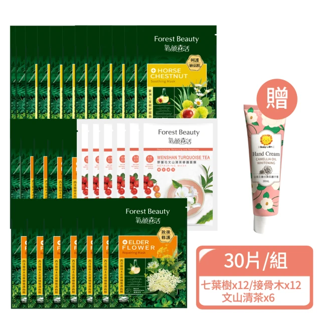 abysse 愛麗絲藍銅速效補水面膜5入裝(速效保濕/亮白晶