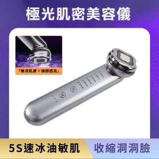 臉部按摩器 眼霜 匯入美容儀 居家美容儀 深層清潔 美膚儀 淨膚美容儀 按摩吸收(保養美容儀 630-EHSR85)