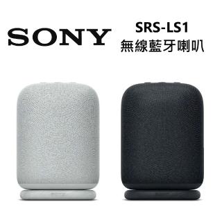 【SONY 索尼】LinkBuds Speaker 無線藍芽喇叭(SRS-LS1)