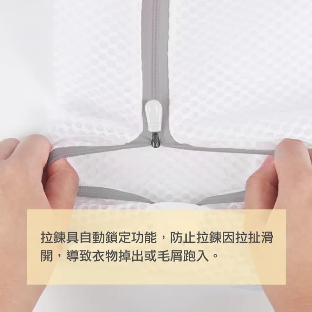 【AXIS 艾克思】蜂窩密網型加厚洗衣袋中號40x50公分_3入(蜂網織法) 