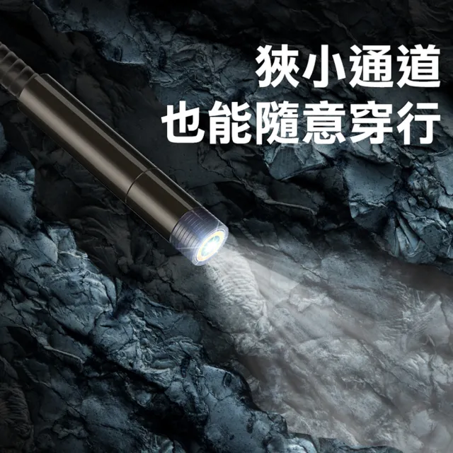 【錫特工業】工業內視鏡 蛇管內視鏡 抓漏管道內視鏡 空調維修 管道鏡 五米內視鏡(MET-VB500S 頭家工具)