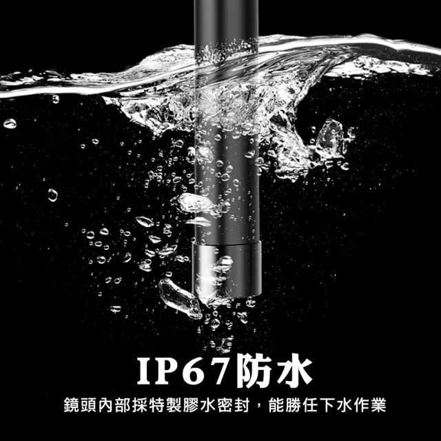 【錫特工業】工業內視鏡 蛇管內視鏡 抓漏管道內視鏡 空調維修 管道鏡 五米內視鏡(MET-VB500S 頭家工具)