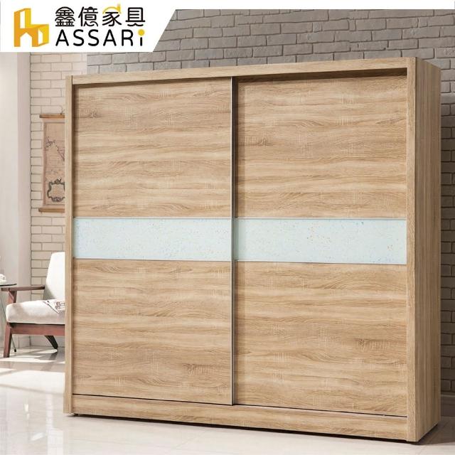 【ASSARI】丘源4.7尺推門衣櫃(寬142x深60x高200cm)