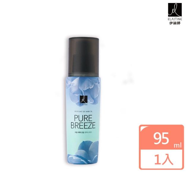 【ELASTINE】伊絲婷瞬效修護髮油_永恆珍愛95ml(免沖洗 香水護髮油)