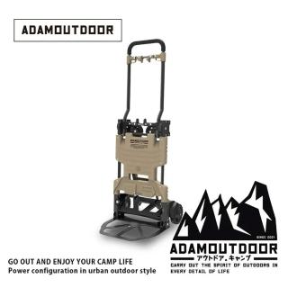 【ADAMOUTDOOR】二代兩用多功能變型推車 沙漠色(車麗屋)