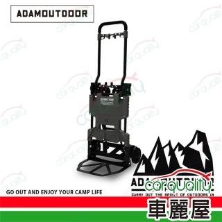 【ADAMOUTDOOR】二代兩用多功能變型推車 黑(車麗屋)