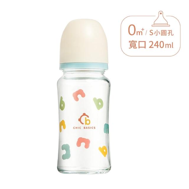 【奇哥官方旗艦】CHIC BASICS耐熱硼矽玻璃奶瓶(寬口240ml)