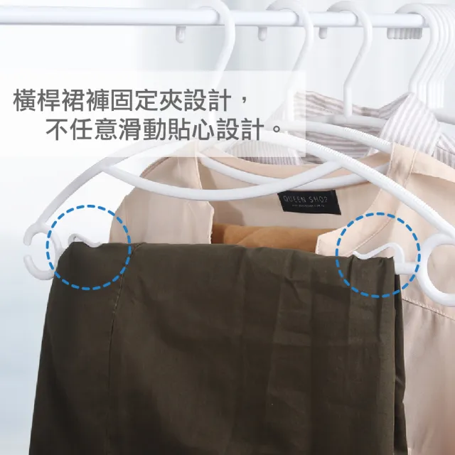 【AXIS 艾克思】台灣製無痕順肩多功能塑膠衣架_18入(室內室外皆適用) 