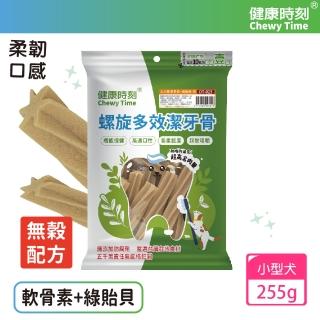 【健康時刻】無穀配方潔牙骨255g-小型犬(犬用潔牙棒)