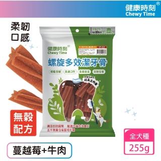 【健康時刻】無穀配方潔牙骨255g-全犬種(犬用潔牙棒)