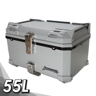 【Astutain】阿斯圖坦 55L 快拆塑合金烤漆車尾箱 機車後箱 機車後備箱 機車置物箱 行李箱(雙鎖快拆/灰)