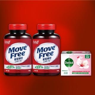【Move Free 益節】葡萄糖胺錠2入+滴露滋潤倍護香皂100g*3入(共300錠)