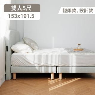 【完美主義】Hippo貓抓絨5尺床架(雙人床 不含床頭 床底板 床臺)