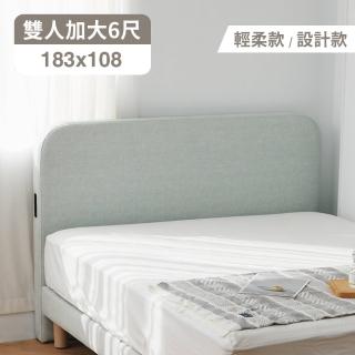 【完美主義】Hippo貓抓絨6尺床頭板(雙人加大 床頭片 附充電插頭)