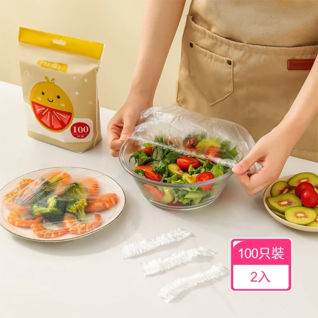 Dagebeno荷生活 可重覆使用透明矽膠保鮮膜 彈力密封可