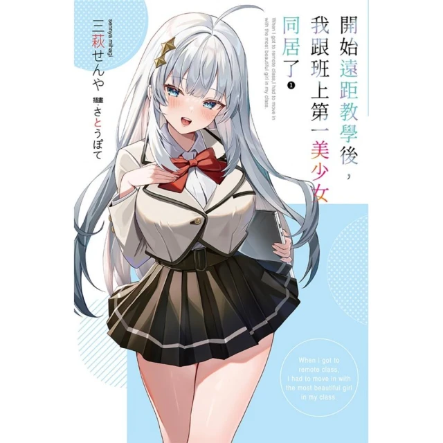 韓國人氣插畫家作品精選集好評推薦