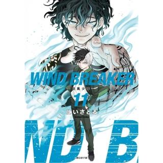 WIND BREAKER–防風少年–（11）