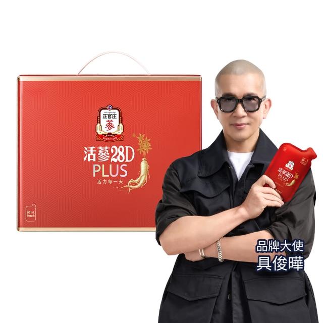 【正官庄】活蔘28D PLUS 80mlx30包/盒(牛磺酸/維他命B/幫助消化/補氣)
