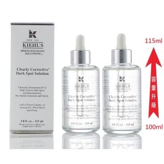 【Kiehl’s】鐳射極淨白淡斑精華 115ml 買1送1加大升級組(契爾氏/國際航空版)
