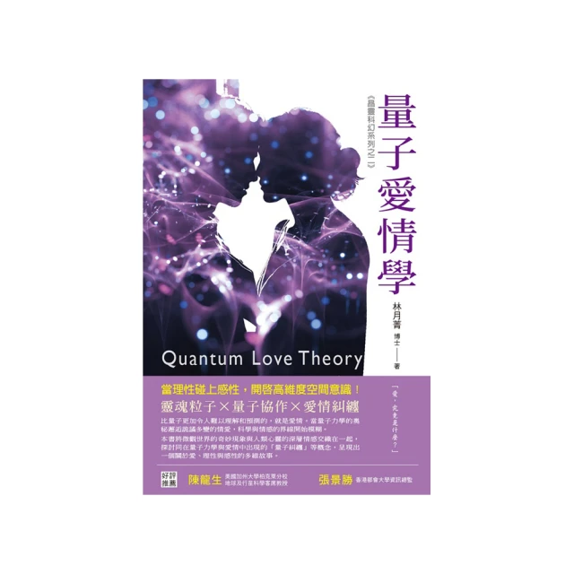 尋龍記Ⅲ詭變百出（卷４）魔帥 推薦