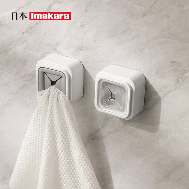 Imakara 十字型無痕壁掛毛巾掛勾/收納塞-附背膠-3入 Imakara 十字型無痕壁掛毛巾掛勾/收納塞-附背膠-3入-多色可選(毛巾塞/抹布塞/擦手巾塞)