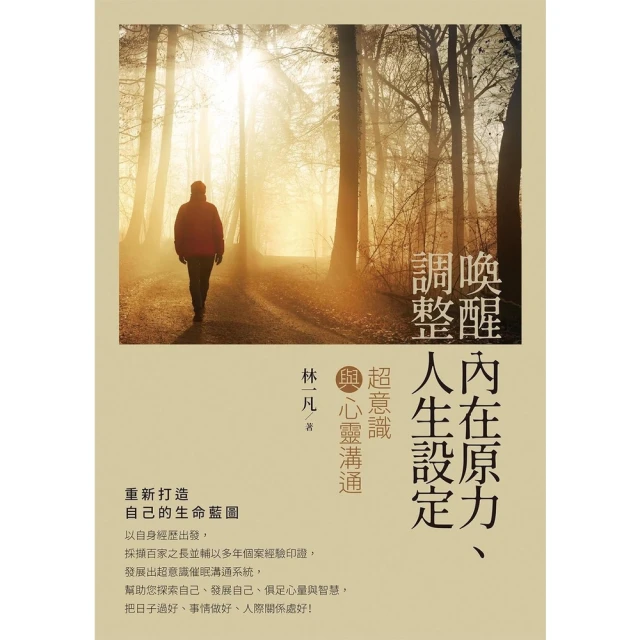 【momoBOOK】橡皮筋女孩(電子書) 推薦