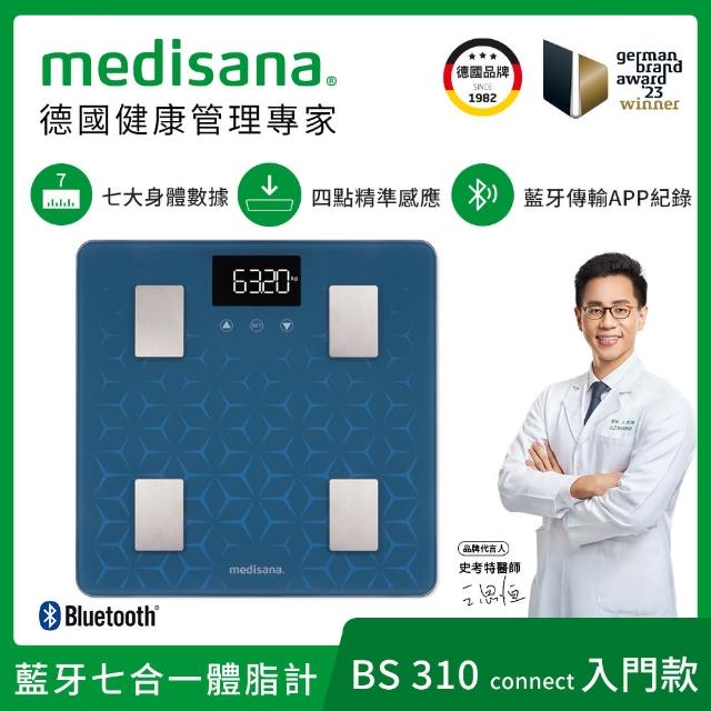 【德國 medisana】藍牙七合一多功能體脂計 BS 310 connect(藍)