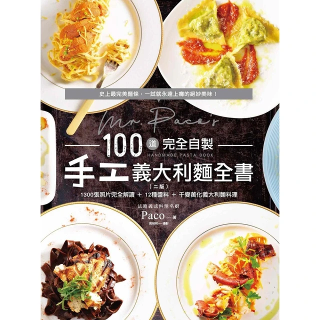 【momoBOOK】腰瘦好吃！（冬限定）(電子書)好評推薦