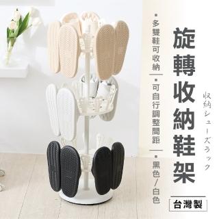 【TIDY HOUSE】臺灣製造-可旋轉三層鞋子收納架(鞋架 鞋子收納架)