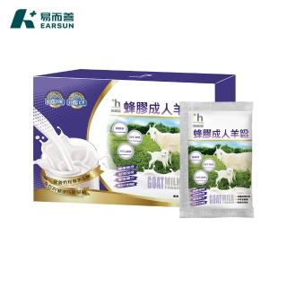 【易而善】蜂膠成人羊奶粉隨手包(14入/盒)