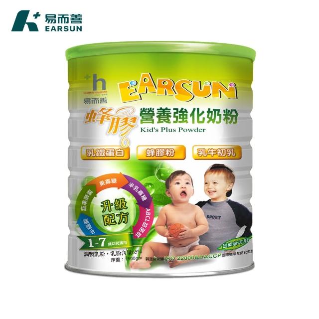 【易而善】蜂膠營養強化奶粉-幼兒奶粉 1500g(營養師推薦 小孩保護力首選 初乳 學習配方 調整體質)