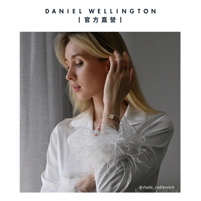 【Daniel Wellington】DW 手錶 Quadro Mini 15.4x18.2mm 方糖系列編織小方錶-香檳金錶盤(兩色任選)