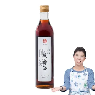 【真老麻油】純油磅黑麻油500ml(純黑麻油)