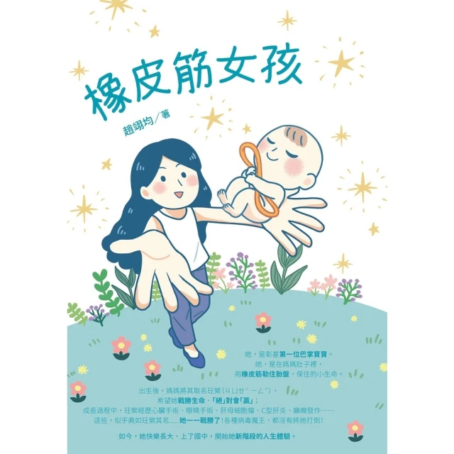【momoBOOK】脆弱的力量(電子書)品牌優惠