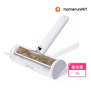 【HomeRun 霍曼】居家清潔用品 靜電滾輪黏毛器