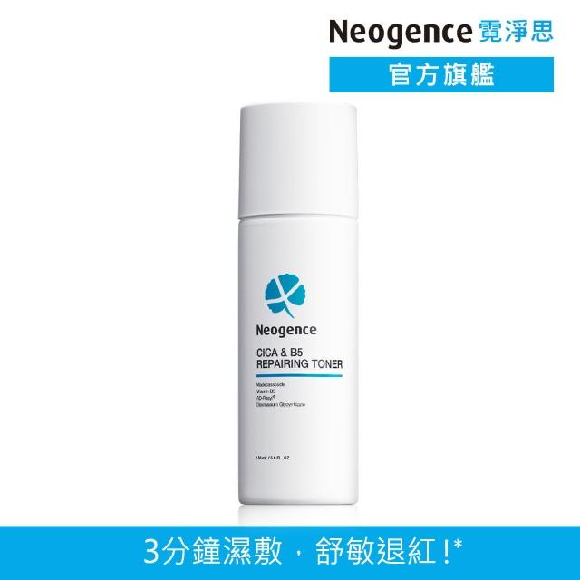 【Neogence 霓淨思】積雪草B5舒敏修護化妝水150ml