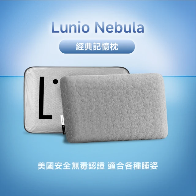 Reverie 幻知曲 親水大枕頭 加贈涼感布套(抗壓 涼感