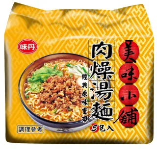 【味丹】美味小舖肉燥湯麵6袋/箱