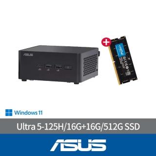 【ASUS 華碩】+16G美光記憶體組★Ultra 5迷你電腦(ROG NUC/Ultra 5-125H/16G/512GB SSD/W11)