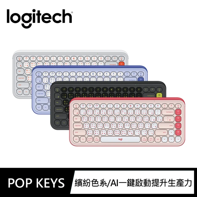 Logitech 羅技 POP Icon Keys 無線藍芽鍵盤