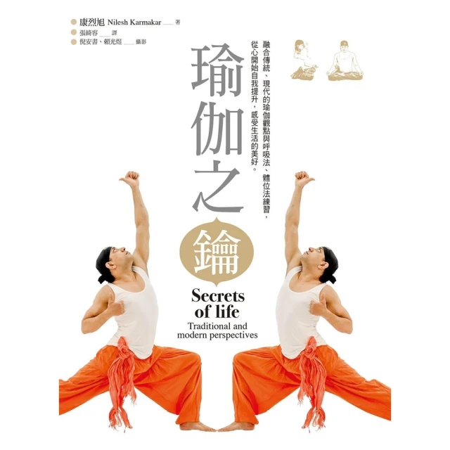 【momoBOOK】山人不上山：一位戶外公民的山林行腳(電子