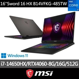 【MSI 微星】16吋 i7 RTX4060電競筆電(Sword 16 HX/i7-14650HX/16G/512G SSD/Win11/B14VFKG-485TW)