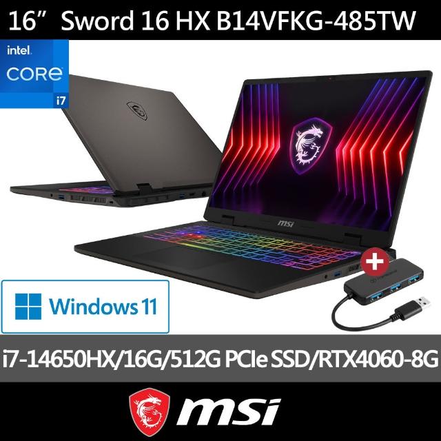 創見HUB組★【MSI】16吋 i7 RTX4060電競筆電(Sword 16 HX/i7-14650HX/16G/512G SSD/W11/B14VFKG-485TW)