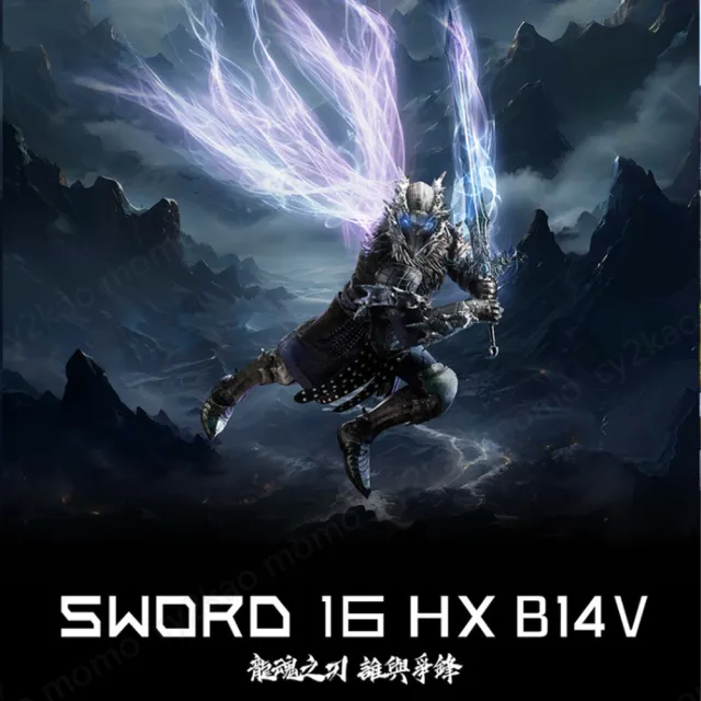 Office 2024★【MSI】16吋i7 RTX4060電競筆電(Sword 16 HX/i7-14650HX/16G/512G SSD/W11/B14VFKG-485TW)
